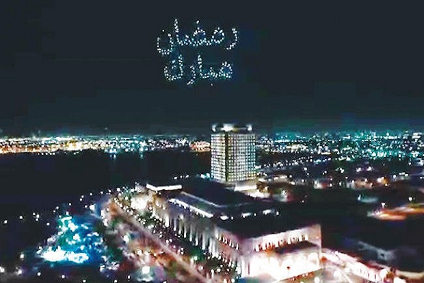 Keren, 300 Drone Bentuk...