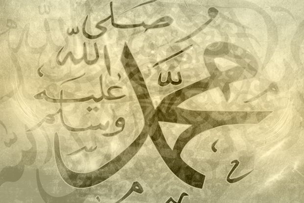 Adab Rasulullah Saat...