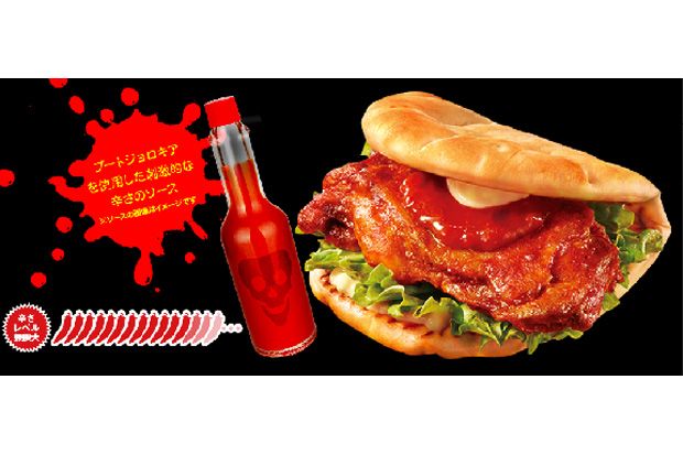 Lotteria Hadirkan Sandwich...