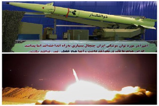 Balas Dendam, Iran Merudal...