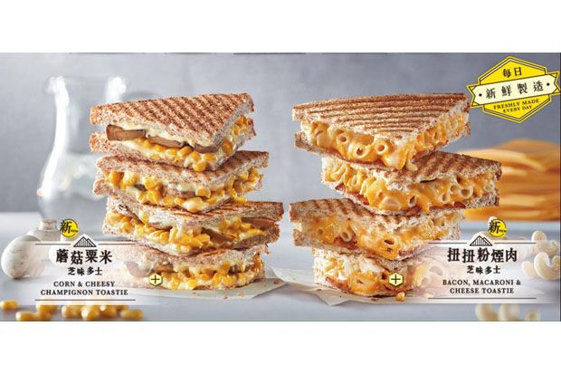 McDonalds Hong Kong...