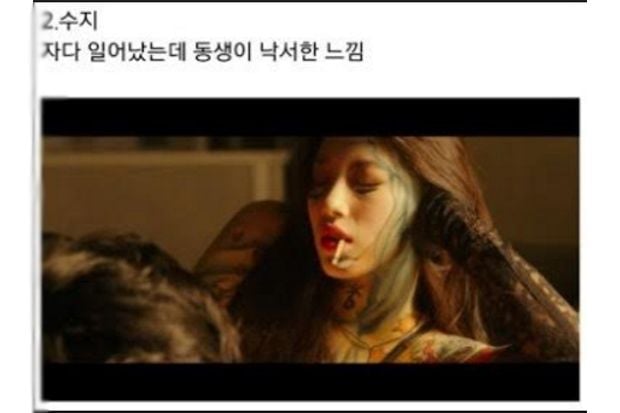 Kim Soo Hyun Bikin Suzy...