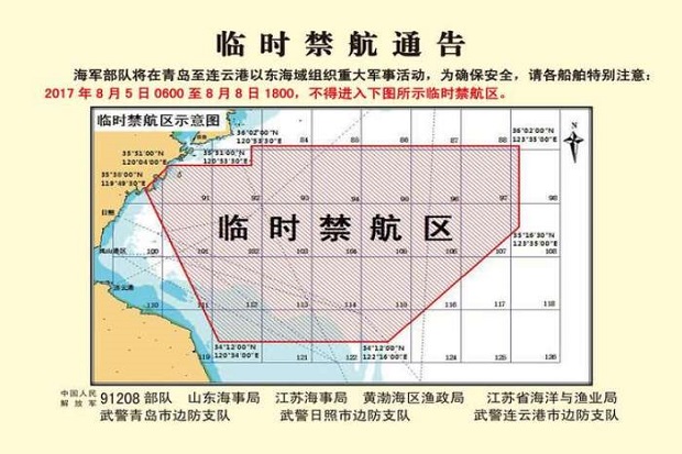 China Tutup Laut Kuning...