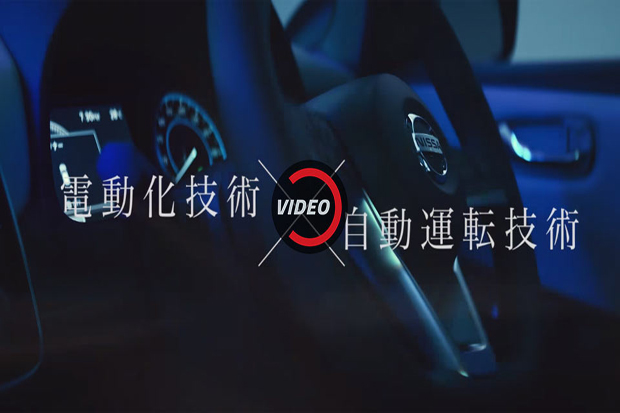 Nissan Sebar Video Teaser...