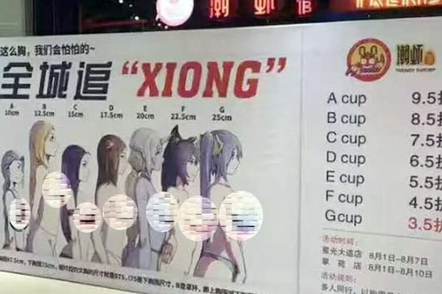 Restoran di China Ini...