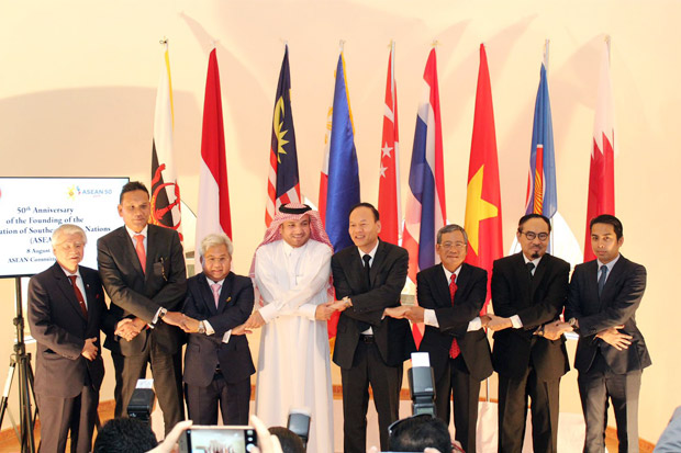 HUT ASEAN ke-50 Jadi...