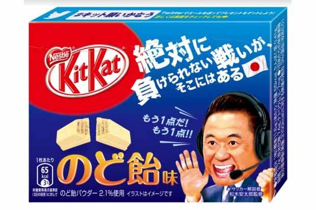 Varian Baru Kit Kat...
