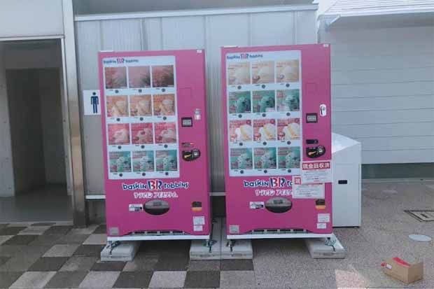 Mesin Penjual Es Krim...