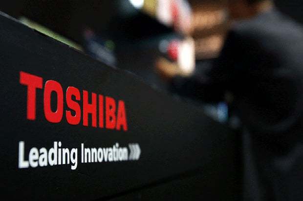Satu Unit Usaha Toshiba...