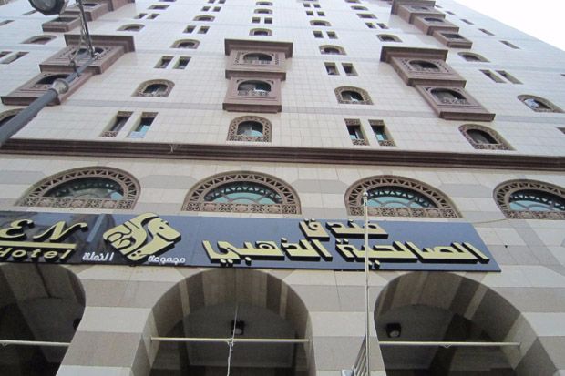 Sewa Hotel di Madinah...