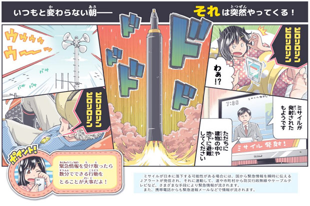 Jepang Rilis Manga Cara...