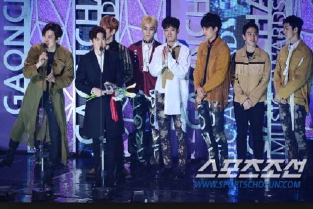 Gaon Chart Music Award...