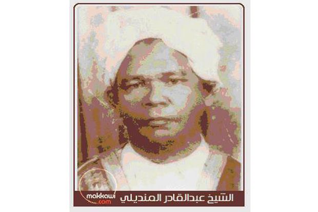 Syeikh Abdul Qadir,...