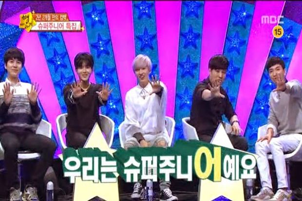 Super Junior Bikin Variety...