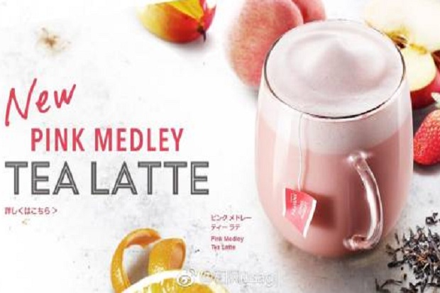 Unik, Teh Berwarna Pink