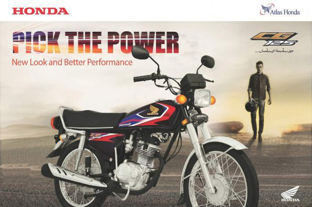 CG125 Meluncur, Honda...