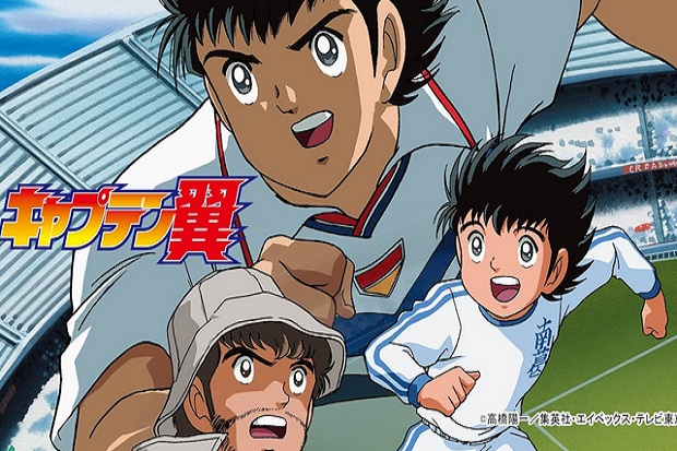 Hore, Captain Tsubasa...