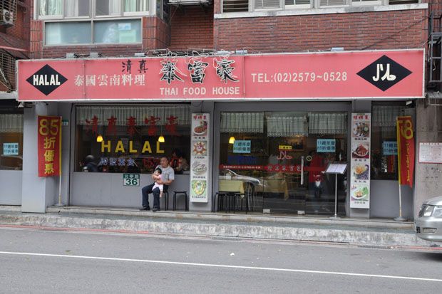 Masakan Halal Jadi Ujung...