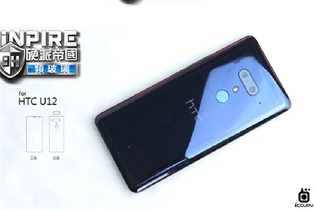 Dijual Rp13 Juta, HTC...