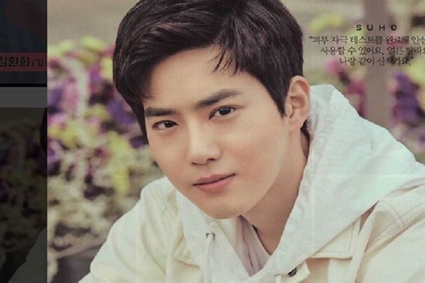 Suho EXO Jadi Pebisnis...