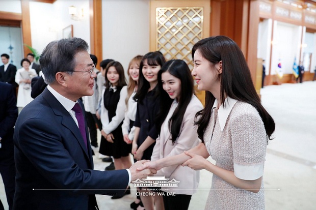 Seohyun SNSD dan Red...
