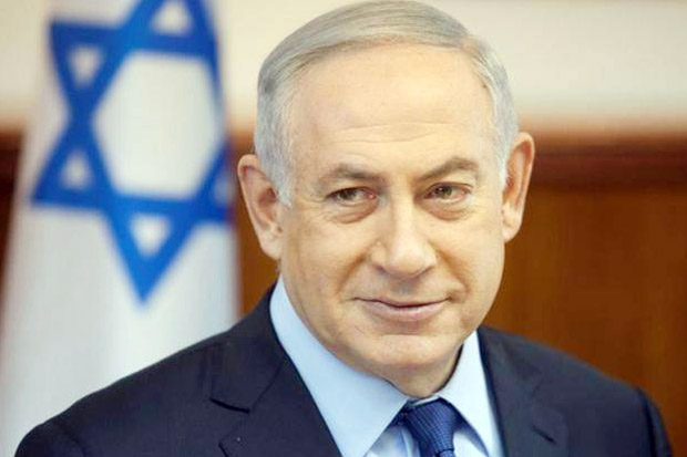Netanyahu Dilaporkan...