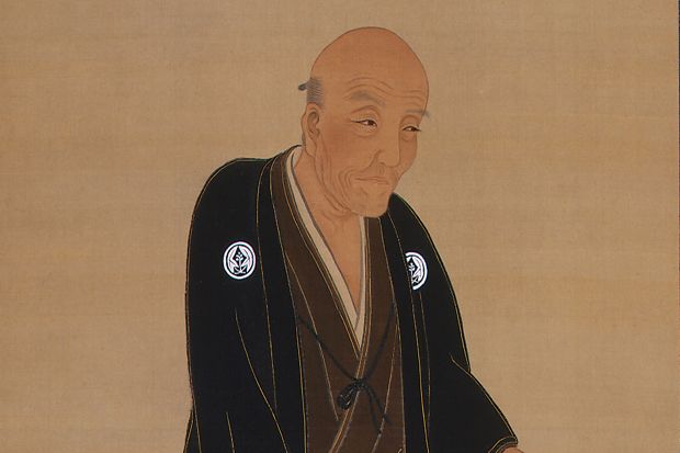 Chobei Takeda I, Jual...