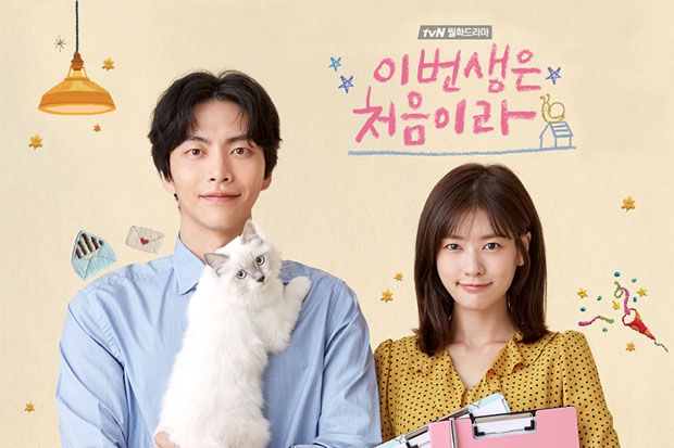 Dua Drama Korea Baru...