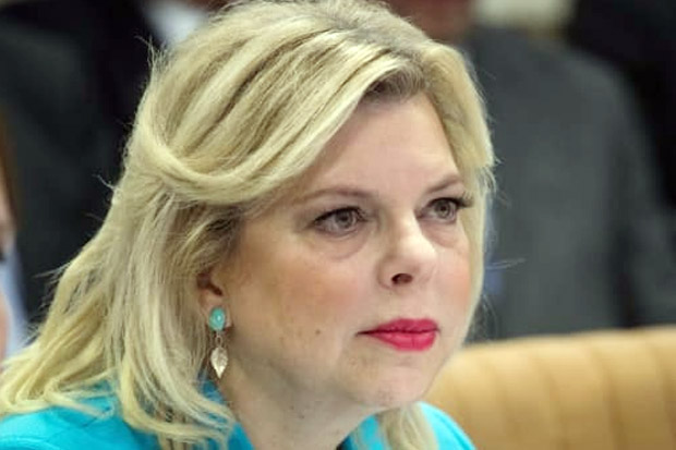 Istri Netanyahu Resmi...