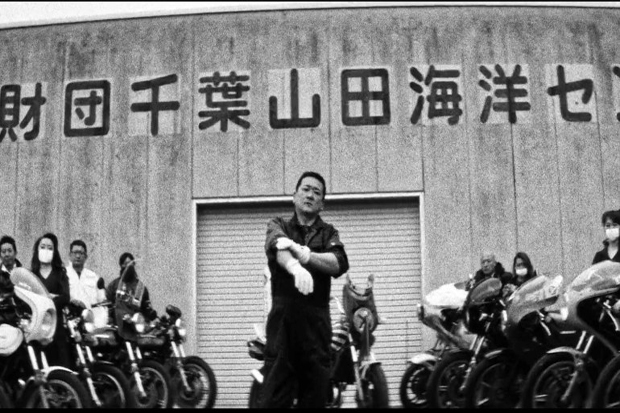 Bosozoku Jalan Menuju...