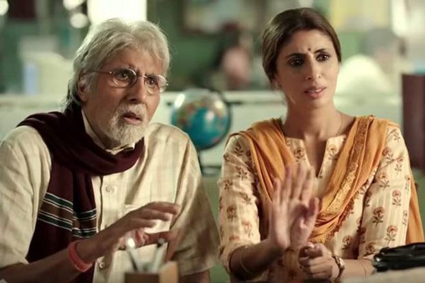 Iklan Perhiasan Amitabh...