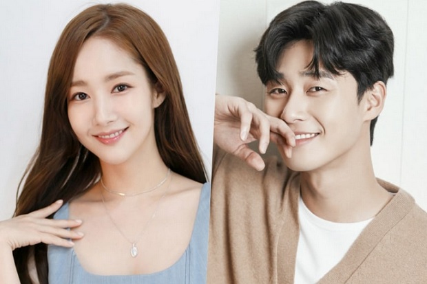 Park Min Young Buka...