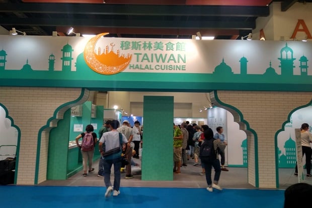 Taiwan Culinary Exhibition...