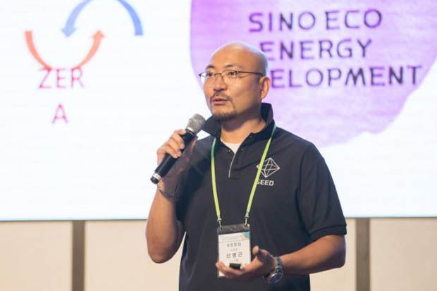 Lewat Teknologi Blockchain...
