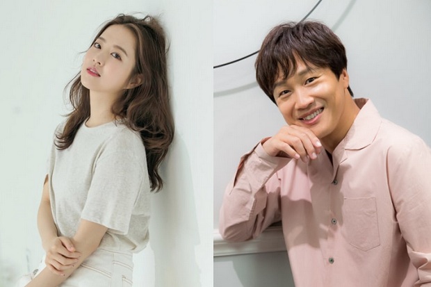 Park Bo Young Akui Cha...