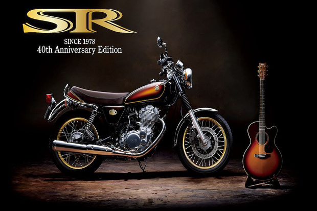 Yamaha Pertahankan Desain...