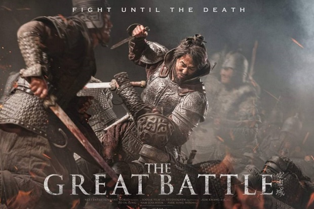 Film The Great Battle...