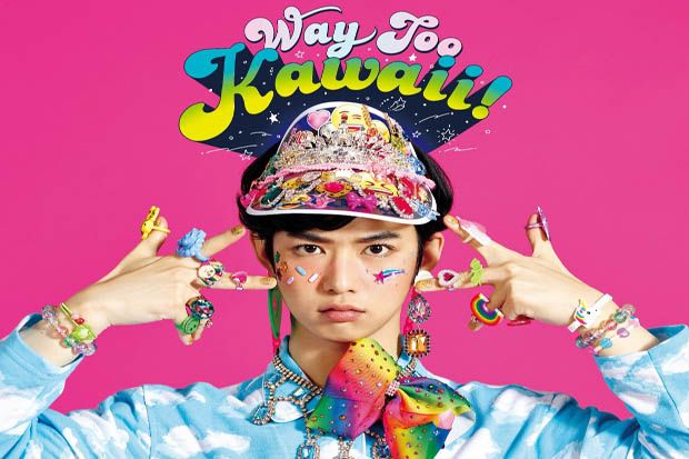 Way Too Kawaii! Akan...