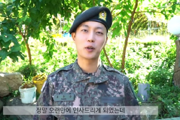 Yoon Doojoon Kirim Video...