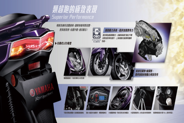 Yamaha Pastikan Kehadiran...