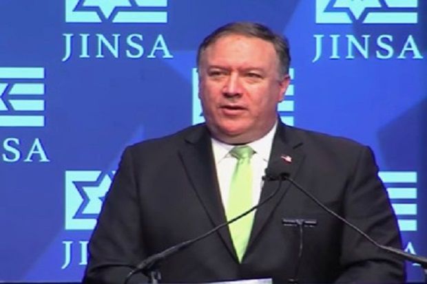 Menlu AS Pompeo: Seluruh...