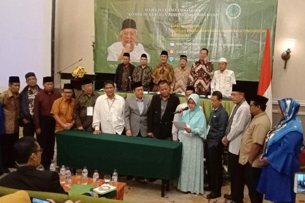 Komisi Hukum MUI Bersinergi...