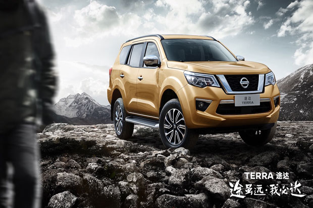 Nissan Resmi umumkan...