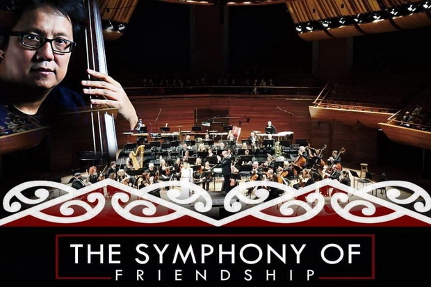 Gagasan The Symphony...