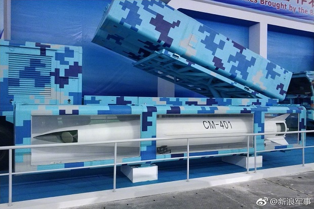 China Pamer CM-401,...