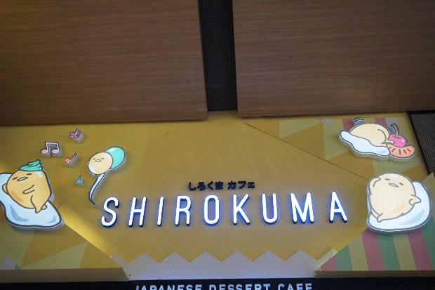Dongkrak Omzet, Shirokuma...