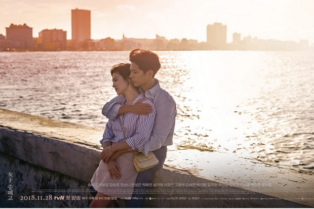 Song Hye Kyo dan Park...