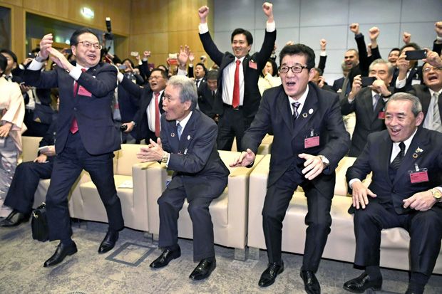 Osaka Terpilih Jadi...