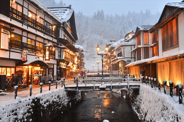 Gizan Onsen, Desa Paling...