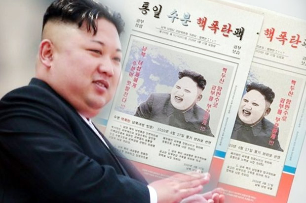 Masker Wajah Kim Jong-un...
